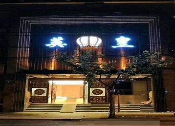 都安哪个KTV出台陪酒服务好-英皇国际KTV消费服务点评