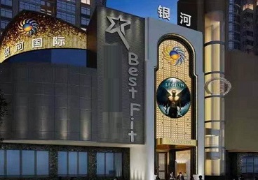 都安KTV荤台花场公主服务好-银河国际KTV花场消费点评
